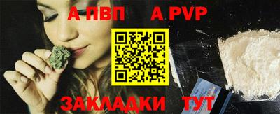меф VHQ Усть-Джегута