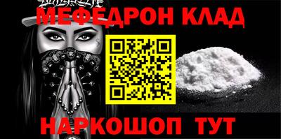 прущая мука Уссурийск