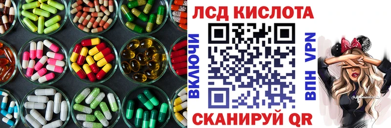 Лсд 25 экстази ecstasy Белово