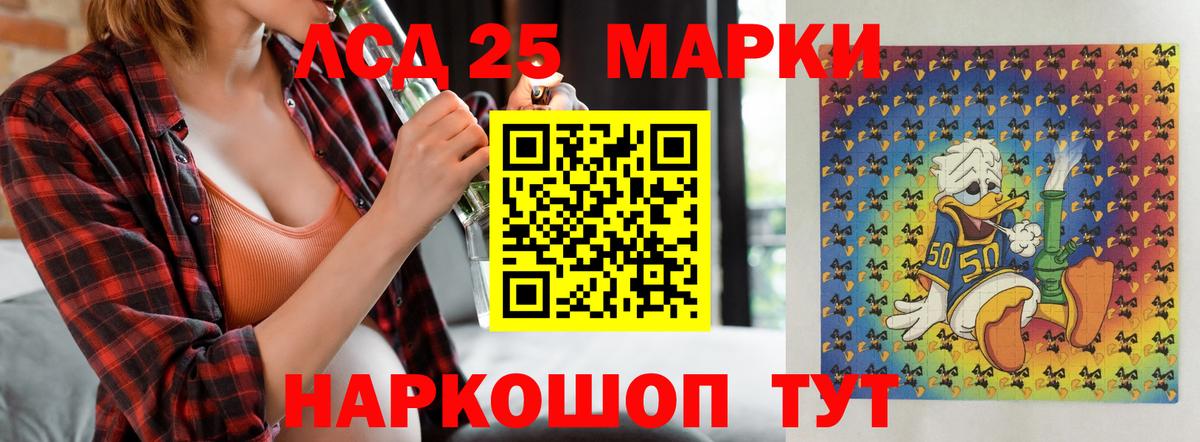 Лсд 25 экстази  Вход с VPN  Белово  LSD-25 экстази ecstasy  LSD-25 экстази ecstasy 