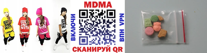 МДМА crystal  даркнет наркотические препараты  Белово 