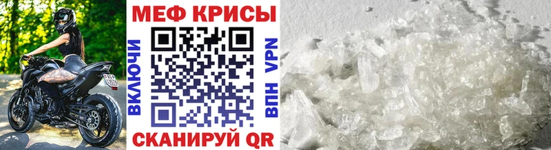 где продают наркотики  Белово  МЕФ мука 