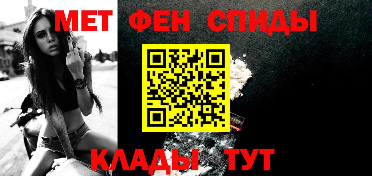 Метамфетамин Декстрометамфетамин 99.9% Белово
