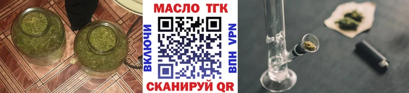ТГК вейп с тгк  Белово 