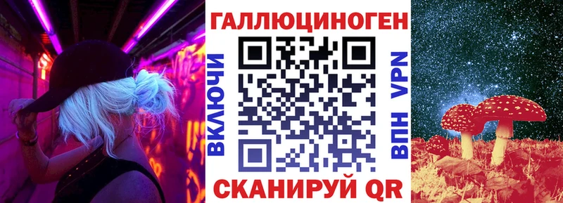 Псилоцибиновые грибы мицелий Белово